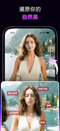 AI Mirror: AI Art Photo Editor電腦版