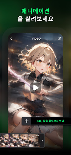 Spellai - AI Art Maker