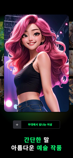 Spellai - AI Art Maker