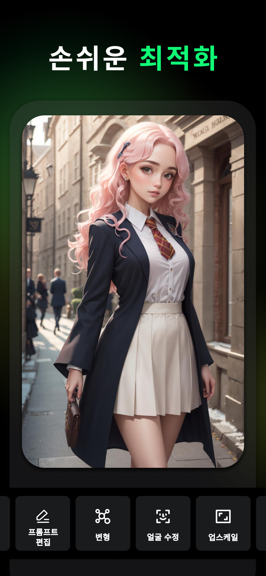 Spellai - AI Art Maker PC