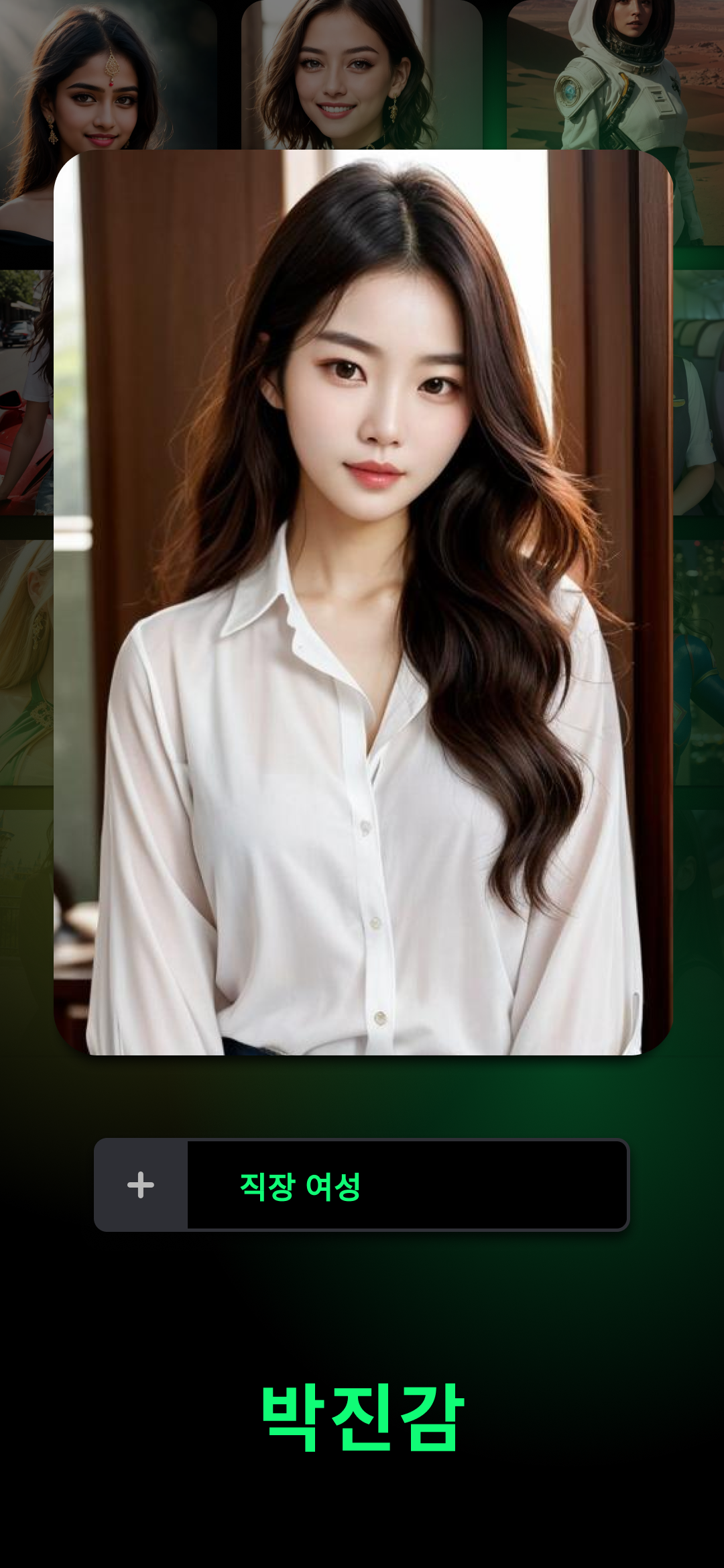 Spellai - AI Art Maker PC