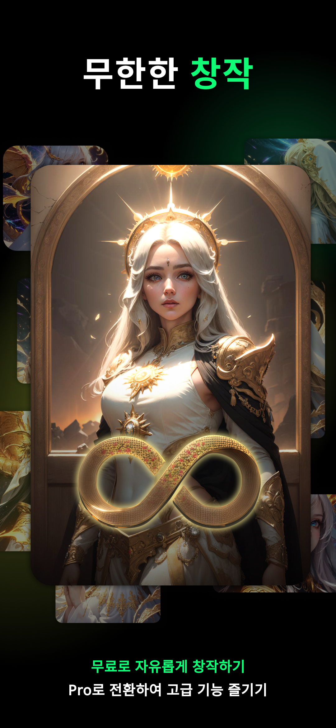 Spellai - AI Art Maker PC