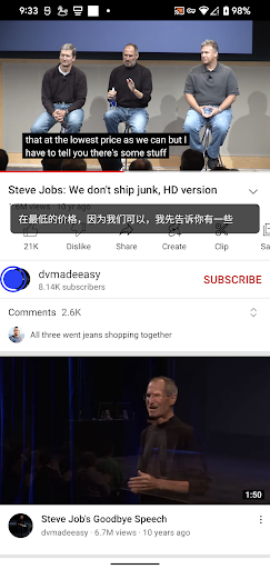 komputer ဗီဒီယိုစာတန်းဘာသာပြန်