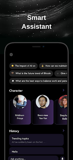 AI Chat Assistant - Gain AI পিসি