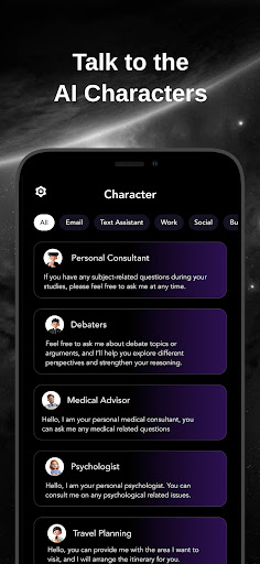 AI Chat Assistant - Gain AI পিসি