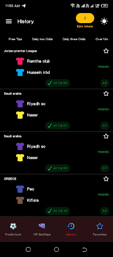 Ai Correct Score পিসি