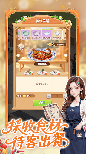 解憂夢幻島：種菜煮飯養小雞，經營療癒小海島
