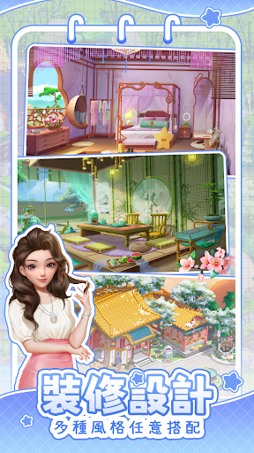 餐廳營業中 - 休闲合成電腦版