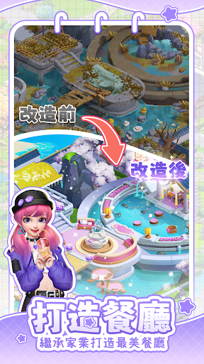 餐廳營業中 - 益智休閒美食合成模擬經營遊戲 PC