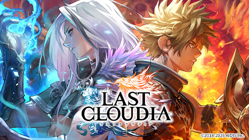 ラストクラウディア PC版
