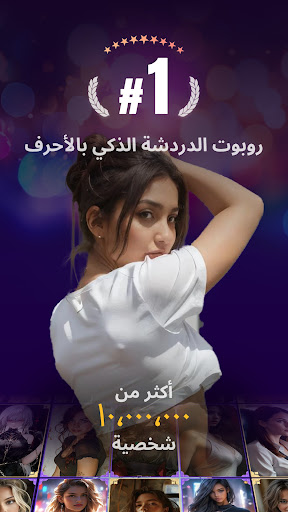 Linky AI: Chat, Play, Connect