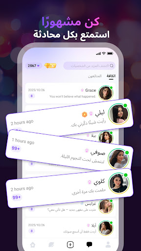 Linky AI: Chat, Play, Connect