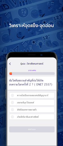 Aimphan - อาชีวศึกษา PC