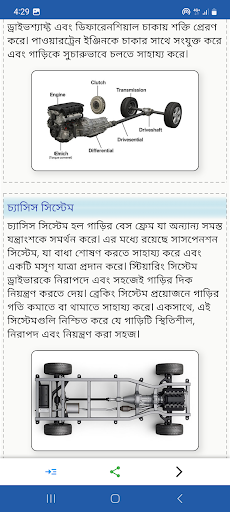 অটোমেক: অটো ইঞ্জিনিয়ারিং পিসি