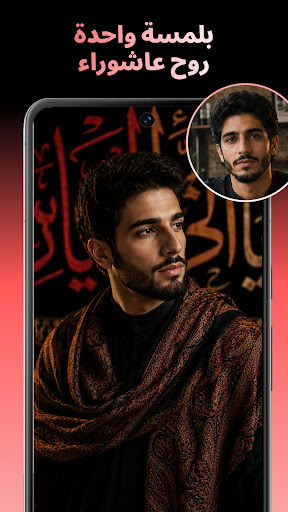 Lynix: صانع الصور والفيديو الحاسوب