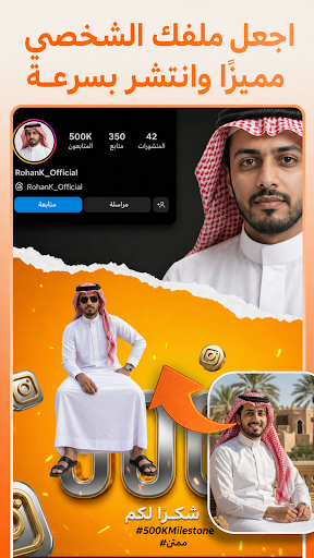 ماجيك AI للصور والفيديو الحاسوب