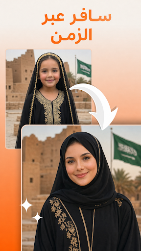 ماجيك AI للصور والفيديو الحاسوب