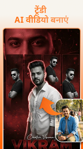 Magic AI फोटो वीडियो जेनरेटर PC