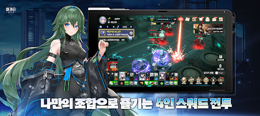 아가타 키우기 PC