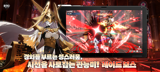 아가타 키우기 PC