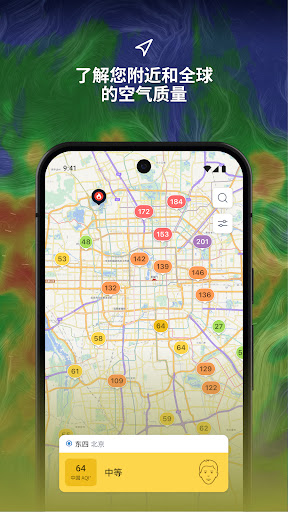 IQAir AirVisual|全球空气质量预测|PM2.5