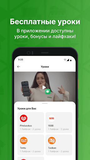 Jańa Post ПК