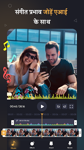 स्मार्टकट - एआई वीडियो एडिटर PC