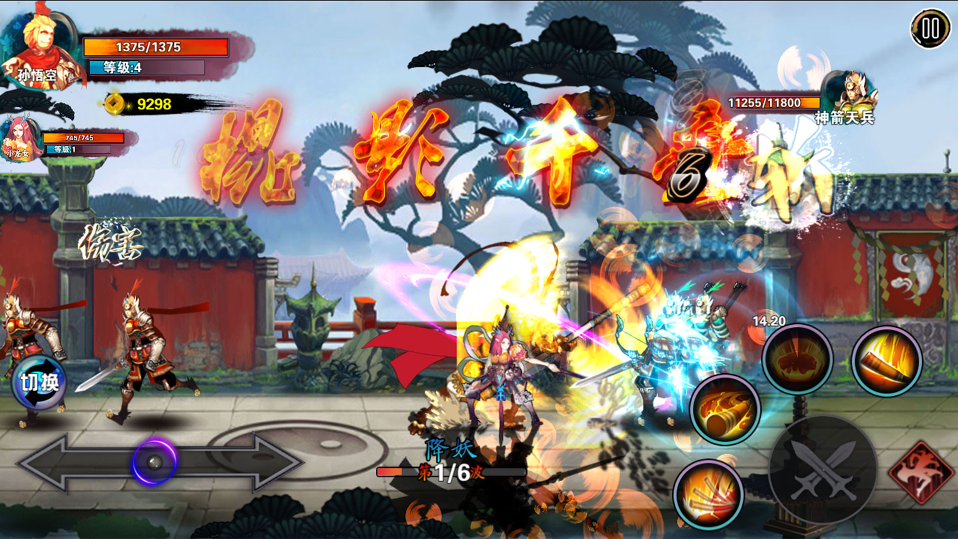 Download & Play Monkey King on PC & Mac (Emulator)