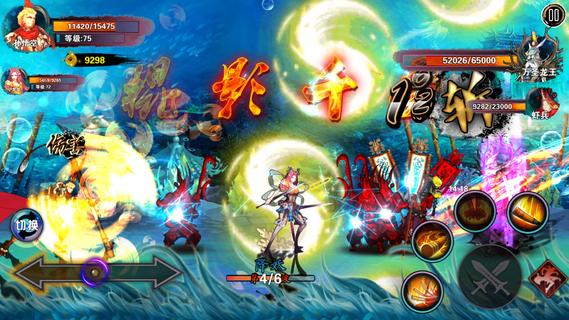 Download & Play Monkey King on PC & Mac (Emulator)