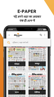 लेटेस्ट हिंदी खबरें: ब्रेकिंग न्यूज़, हिंदी अखबार PC