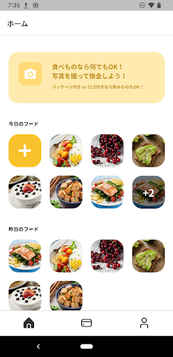 キャッシュフード ごはんの写真がキャッシュになるポイ活アプリ پی سی