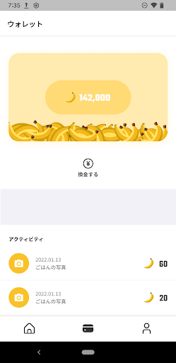 キャッシュフード ごはんの写真がキャッシュになるポイ活アプリ پی سی