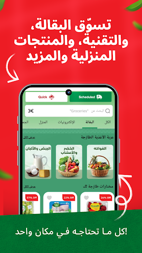 لولو هايبرماركت الحاسوب