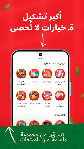 لولو هايبرماركت الحاسوب