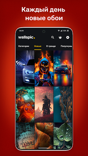 Обои 4k, HD фоны для телефона ПК