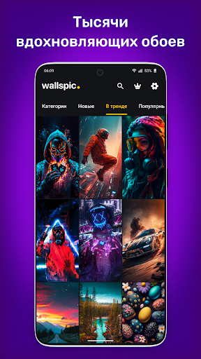 Обои 4k, HD фоны для телефона ПК