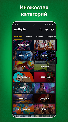 Обои 4k, HD фоны для телефона ПК