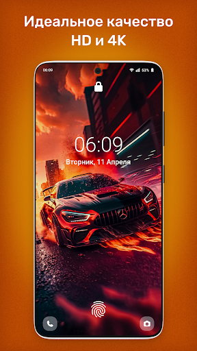 Обои 4k, HD фоны для телефона ПК