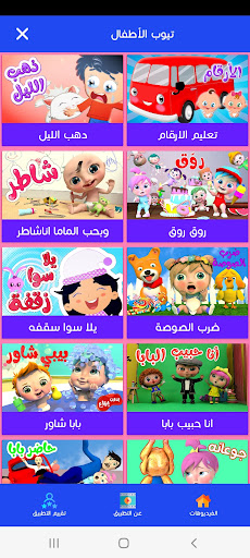 عالم وناسه PC