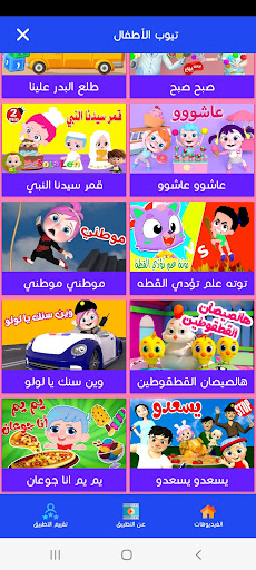 عالم وناسه PC