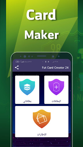 Fut card creator 24 PC