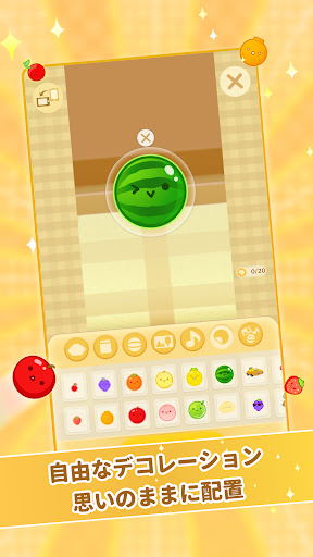 スイカゲーム-Aladdin X PC