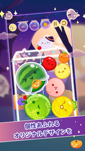 スイカゲーム-Aladdin X PC