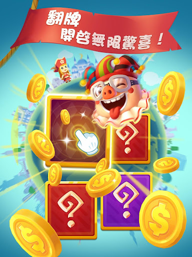 萌島大作戰——糖糖大作戰！電腦版