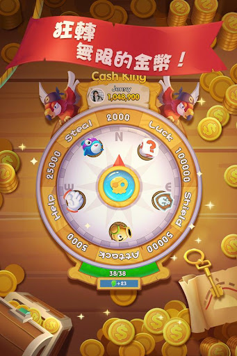 萌島大作戰——糖糖大作戰！電腦版