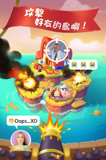 萌島大作戰——糖糖大作戰！電腦版