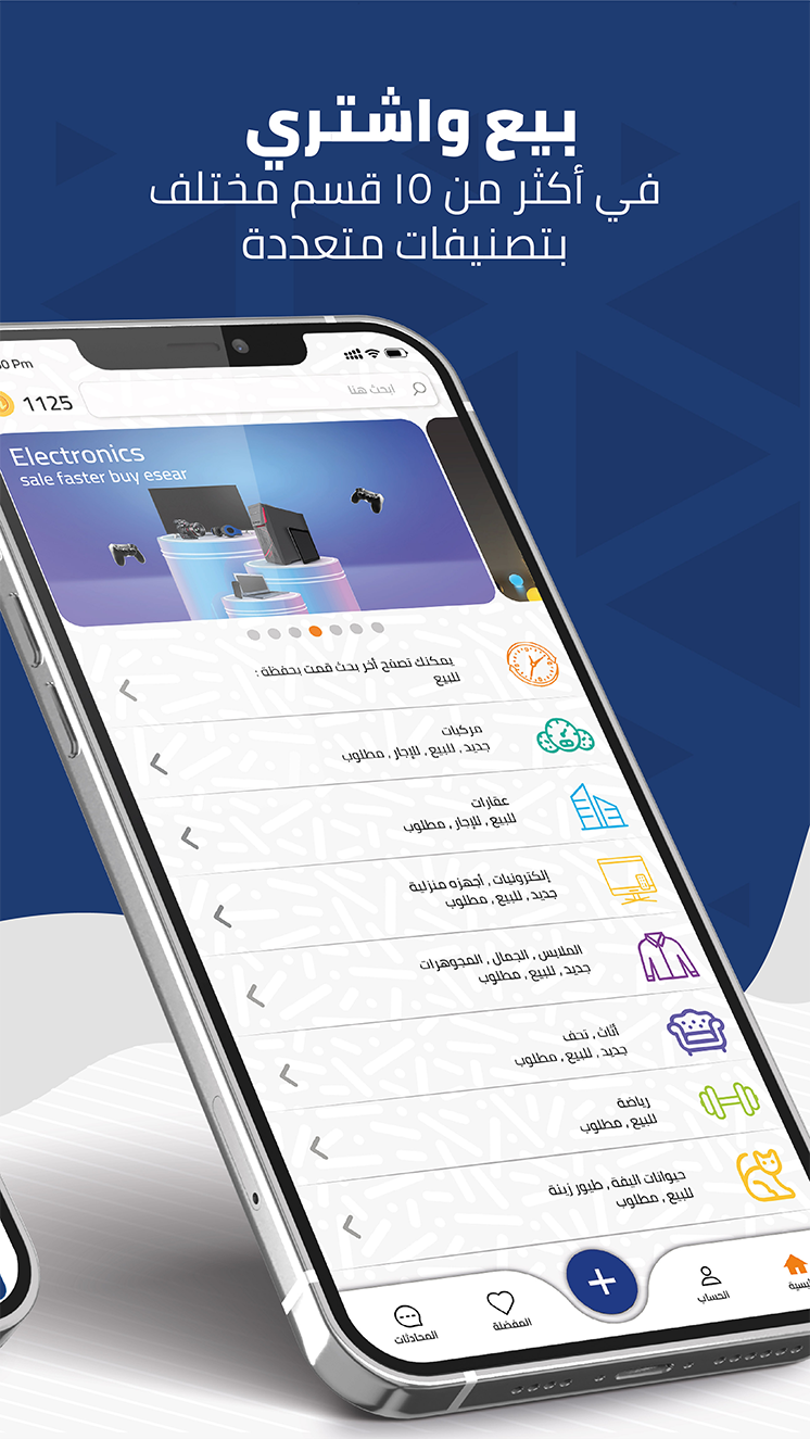 suiiz الحاسوب