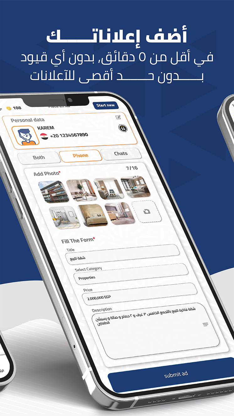 suiiz الحاسوب