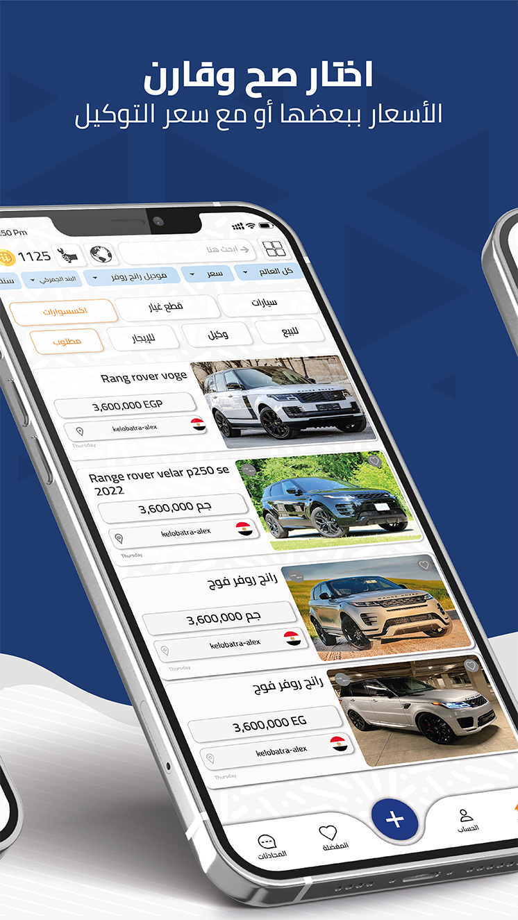 suiiz الحاسوب