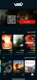 فودو - افلام مسلسلات PC